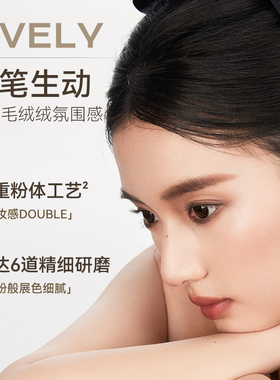 买2减5！unnyclub砍刀眉笔