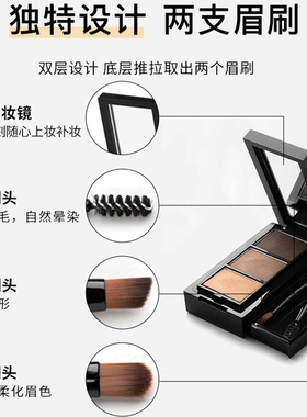 【品牌直供】UNNY三色眉粉
