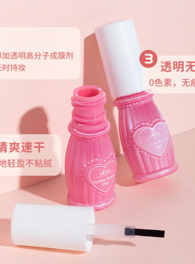 耐水耐汗UKISS眉毛雨衣持久定型