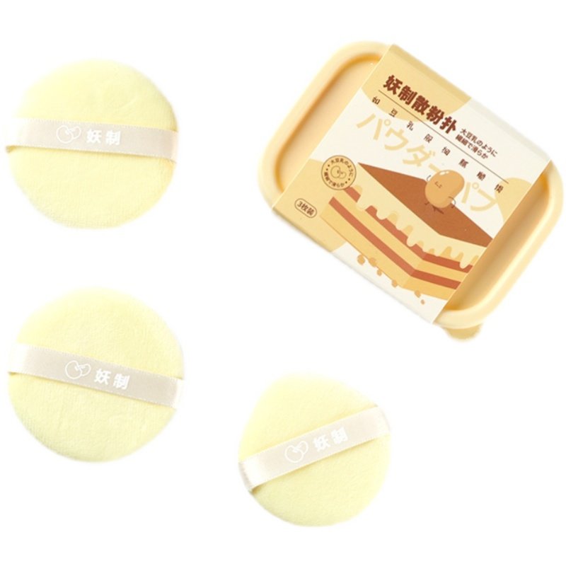 妖制散粉扑蜜粉扑气垫粉饼化妆定妆大号海绵干湿两用短绒植绒带盒,淘宝优惠券,粉丝福利购,淘宝优惠卷