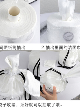 【品牌直供】黑魔法加厚洗脸巾