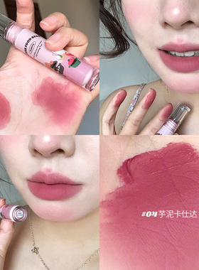花洛莉亚奶油花菜熊唇霜