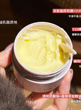 【品牌直供】红地球贴贴霜