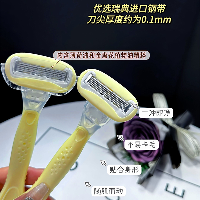 尔木萄刮毛刀女士专用腋毛脱毛神器手腿毛腋下全身脱毛仪剃毛修毛,淘宝优惠券,粉丝福利购,淘宝优惠卷