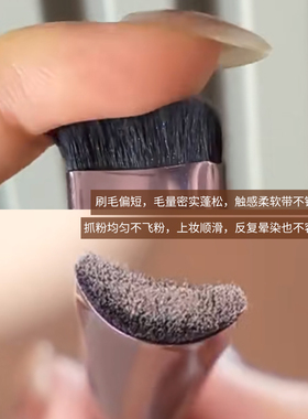 品牌直供DEZONE黛庄双头修容刷