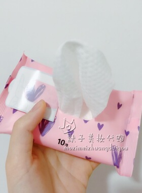 韩国现货尔木萄卸妆湿巾不含