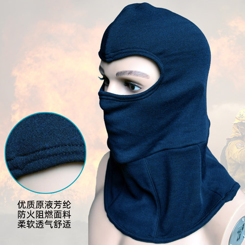 3C认证消防灭火防护RMT-MA森林防火隔热阻燃头套芳纶耐高温头套 - 图1