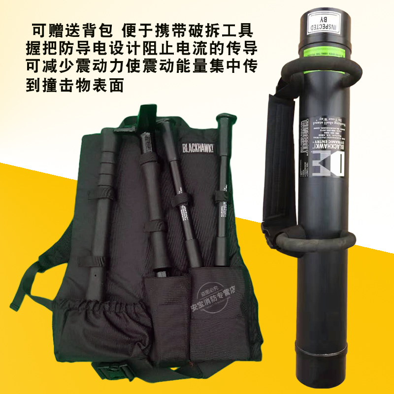 黑鹰破门器破拆工具组破拆撞门器锤消防手动破拆工具破拆四件套 - 图0