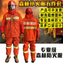 Spot New Forest Fire Protection Clothing Forest Fire Service Horse Chia Flame Retardant Forest Poker Fire Protective Clothing Forest Fire