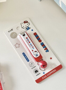 Hello Kitty正版三丽鸥指甲剪女可爱防飞溅指甲剪刀单个学生专用