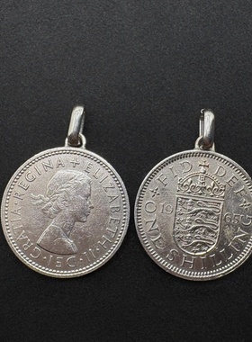 英国1先令复古百搭硬币吊坠