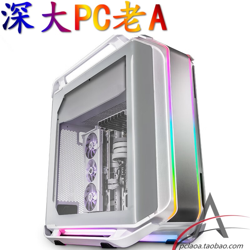 CoolerMaster/酷冷至尊 COSMOS C700M黑色白色全塔式侧透水冷机箱-图0