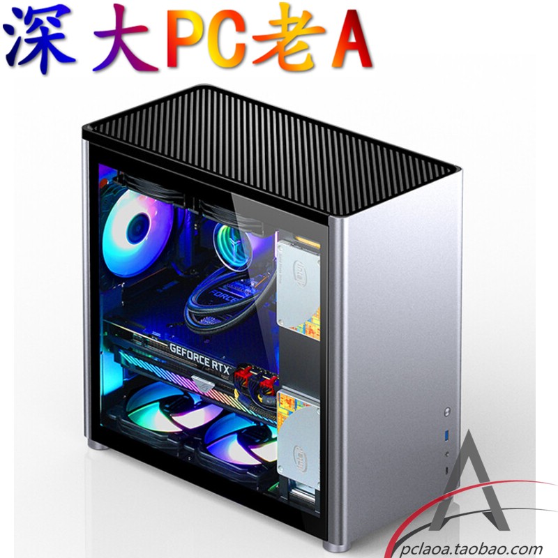 Jonsbo/乔思伯 D30 D40 银色白色黑色 ATX MATX小机箱 240水冷位 - 图1