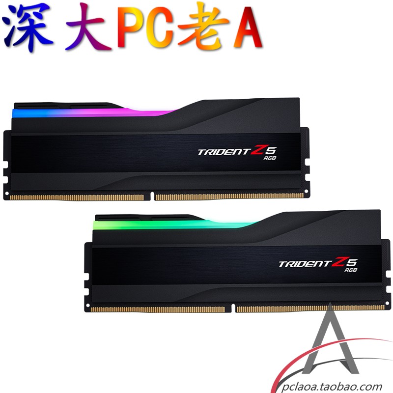 芝奇48G/96G套装DDR5内存6400 6800 7200 8000幻锋戟RGB灯条24G*2 - 图2