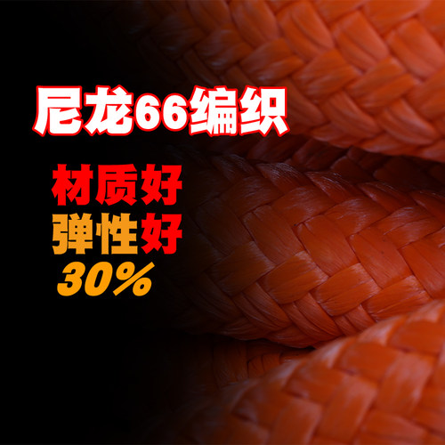 传名SMApart越野弹力绳新黑蛇尼龙弹射拖车绳专业救援脱困拽车绳 - 图0