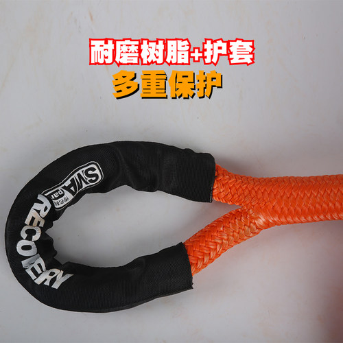 传名SMApart越野弹力绳新黑蛇尼龙弹射拖车绳专业救援脱困拽车绳 - 图2