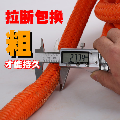 传名SMApart越野弹力绳新黑蛇尼龙弹射拖车绳专业救援脱困拽车绳 - 图1