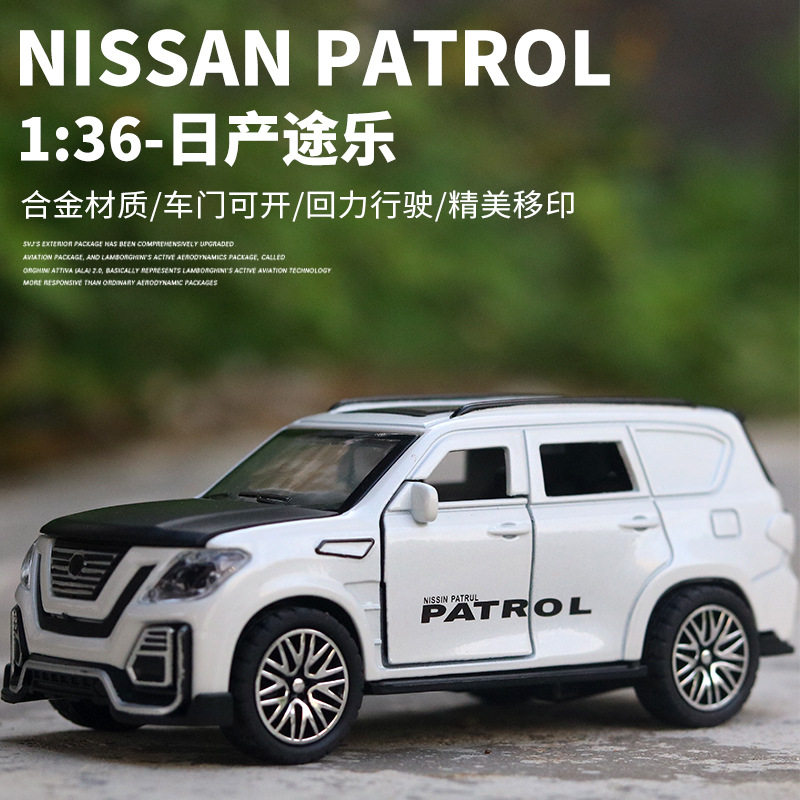 仿真雷克萨LX570路虎卫士乐途合金车模型儿童玩具汽车男孩摆件