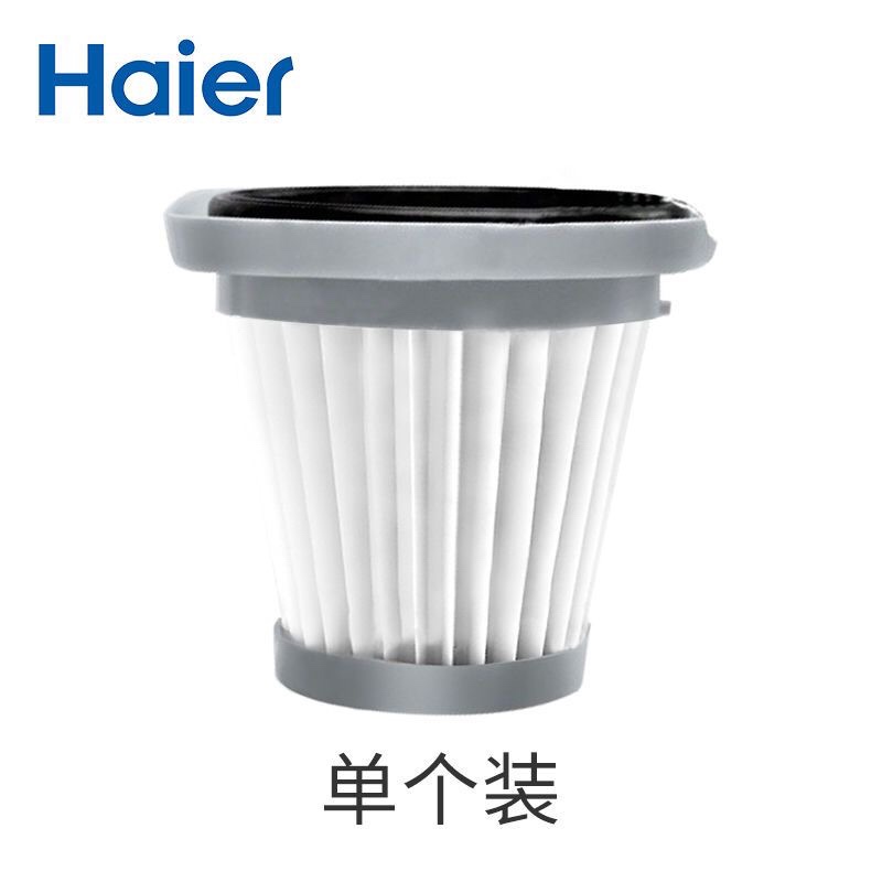 适用海尔吸尘器HT-C2160R/2160B/ZL605G/ZL605B滤芯过滤网海帕 - 图0