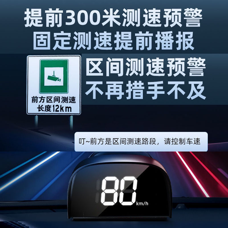 新款车载hud抬头显示器汽车通用车速仪表GPS电子狗北斗时速显示器 - 图0