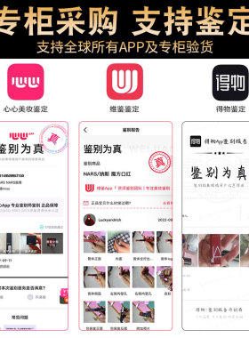 肖战同款！NARS细管口红116烟杏