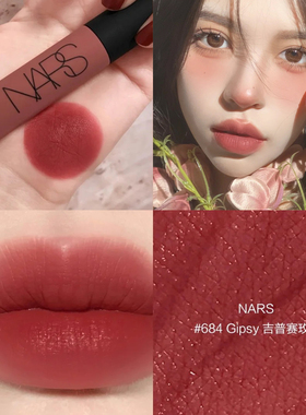Nars口红空气唇霜唇吉普赛哑光