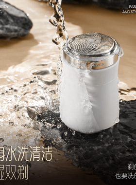 朗威迷你剃须刀水洗长续航