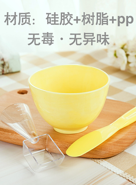 美容院柔软硅胶面膜碗调膜棒套装