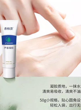 荣格粉刺补水保湿任何肌肤
