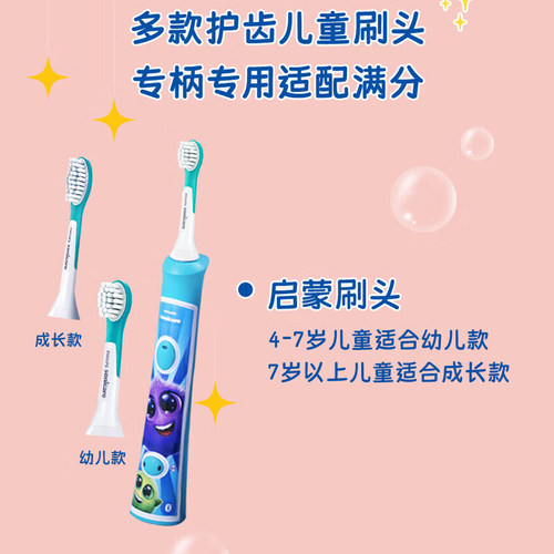 飞利浦儿童电动牙刷头原装HX6032/6042/2032替换适配HX6322/5232 - 图2