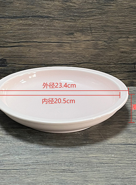适用小熊陶瓷面饼盘子