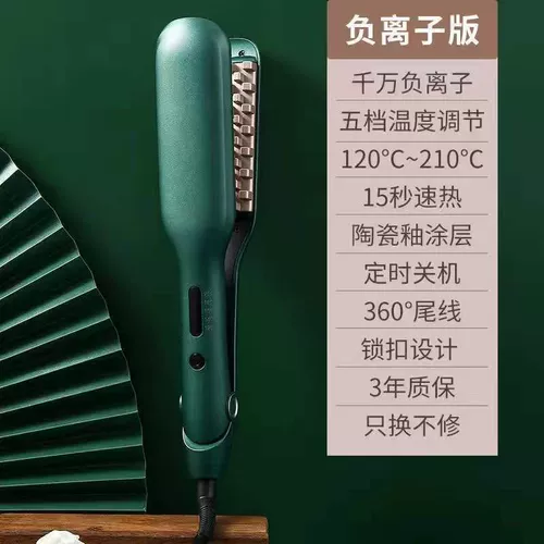 Ya Zhou Corn Beard Splint Hot Curly Hair worm root perm perm perm, мужская и женская сетка пушистая фанера