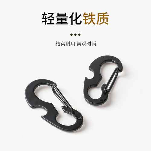 弹簧钩登山扣D型开瓶器锁扣迷你金属挂扣快速拆卸钥匙扣多功能 - 图1