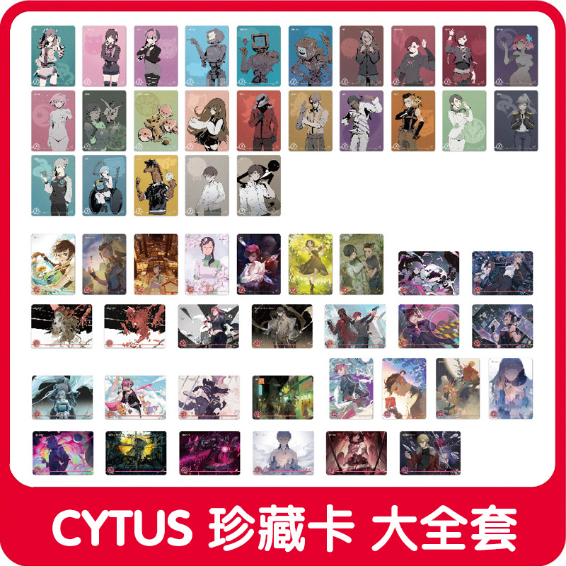 CYTUS雷亚音乐节奏游戏全闪收藏卡第1弹台湾出品PAFF ROBO Neko-图1