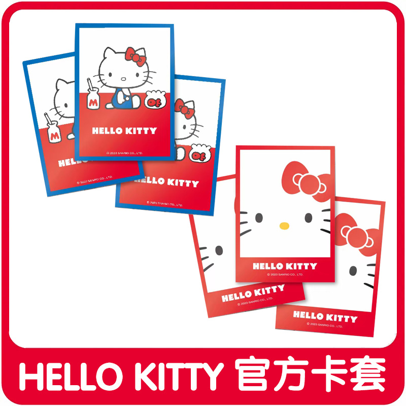 台湾正版HelloKitty年代经典收藏卡三丽鸥官方授权卡套桌垫盲包 - 图1