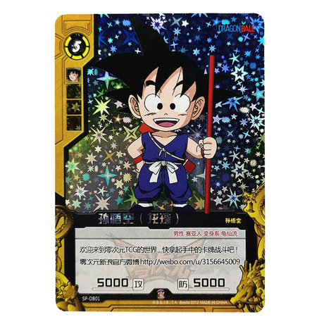 Zero Dimension Baoka One Piece Dragon Ball Saint Seiya Naruto Bleach Marvel Iron Man 3