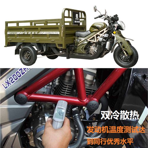 隆鑫三轮车150 175 200 250 300水冷机头雷电2代载重型发动机总成 - 图1