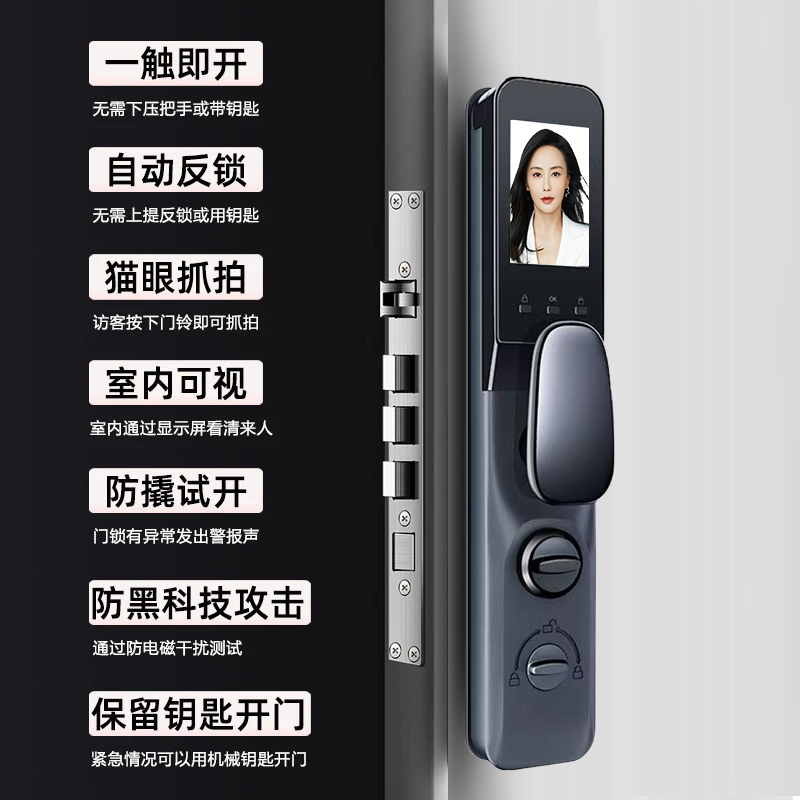 佳合PD26人脸指纹密码智能锁全自动入户门防盗门指纹锁包安装 - 图1