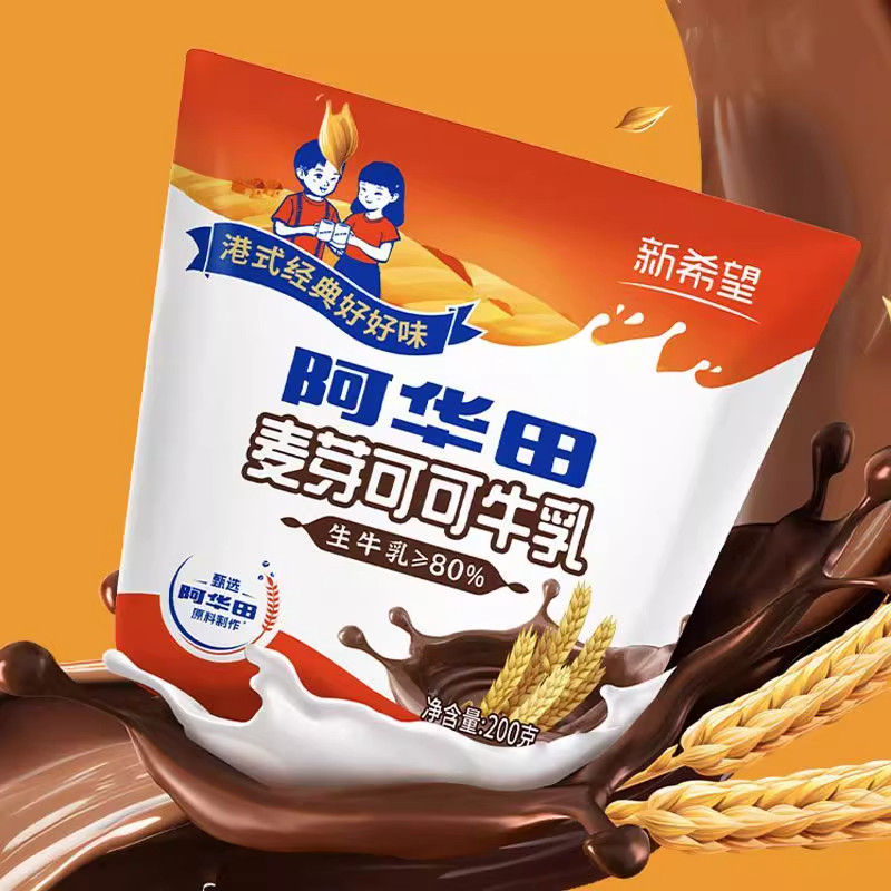 【新品】新希望阿华田麦芽可可牛乳200g牛角包学生早餐,淘宝优惠券,粉丝福利购,淘宝优惠卷