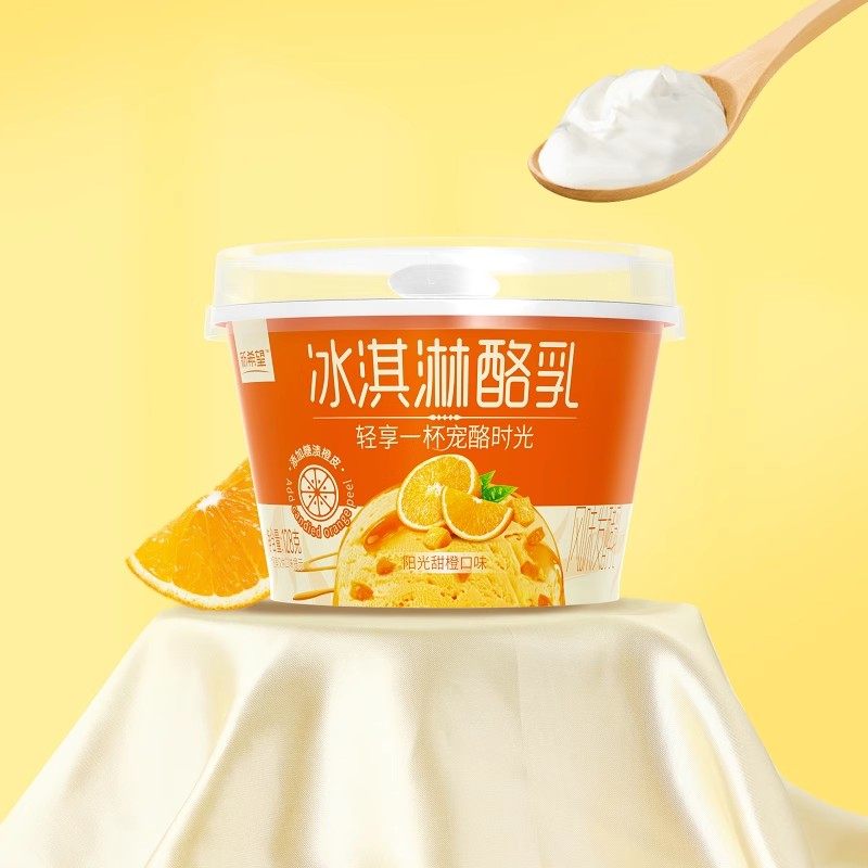 新希望低温酸奶 冰淇淋酪乳香草味甜橙味红丝绒蛋糕发酵乳128g/杯,淘宝优惠券,粉丝福利购,淘宝优惠卷