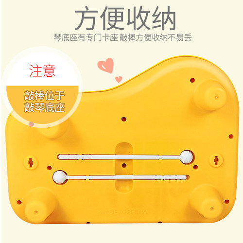 欢乐大木琴8音敲琴弹奏小钢琴儿童宝宝音乐乐器玩具八音敲琴 - 图2