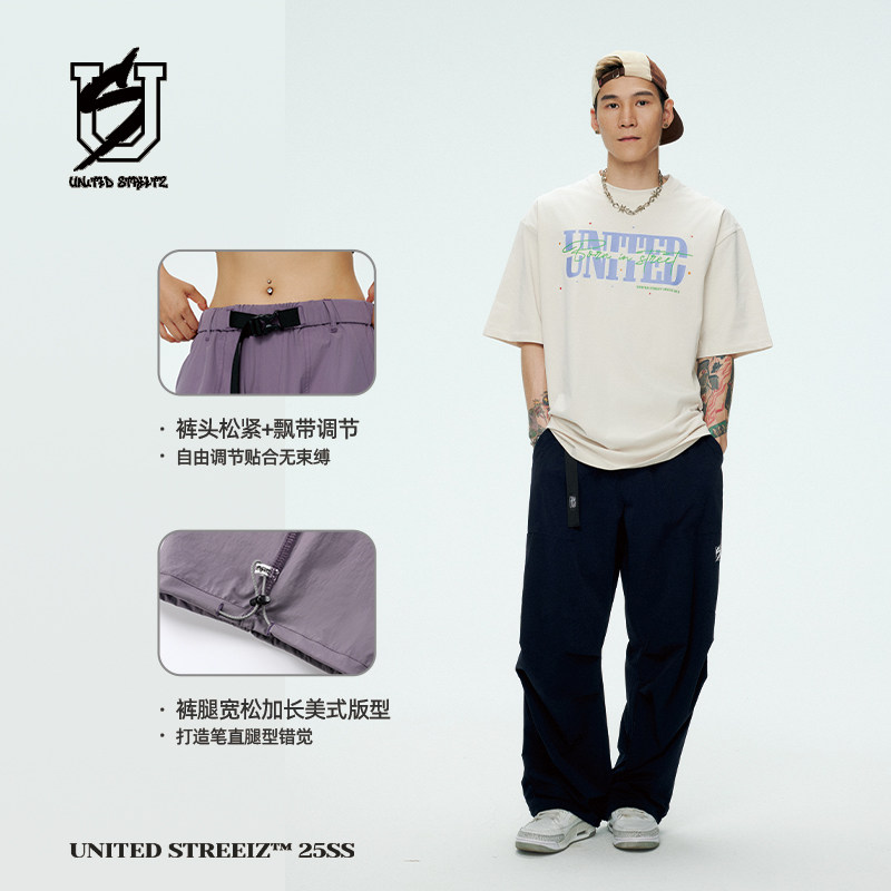 US联邦街牌速干贴袋伞兵裤 垂感显瘦松紧腰街舞训练多口袋男女裤,淘宝优惠券,粉丝福利购,淘宝优惠卷