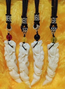 象牙果雕龙牙吊坠猛犸象牙狼牙狗牙尖挂件男女士项链菩提配件饰品