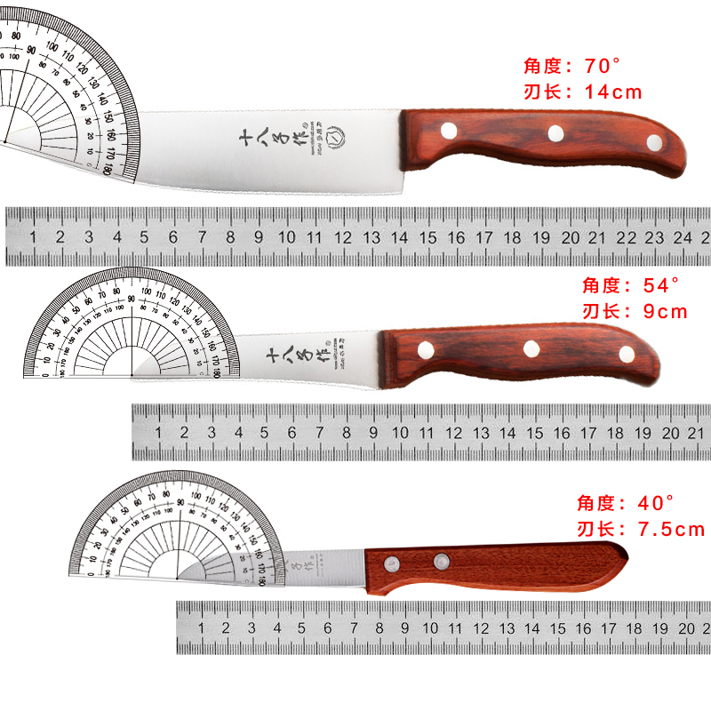 十八子作多用刀不锈钢弯头水果拼盘雕刻刀雕花刀切削瓜果木柄小刀 - 图1