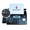 SF Express’s new Chinese display automatic paper cutting fax machine