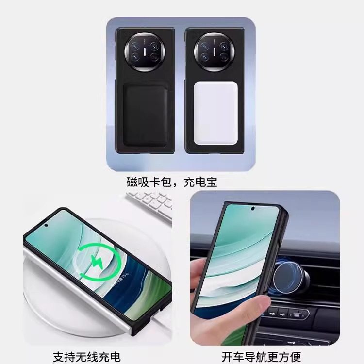 适用华为matex6手机壳磁吸matex5典藏版折叠全包防摔x3超薄磨砂pc,淘宝优惠券,粉丝福利购,淘宝优惠卷