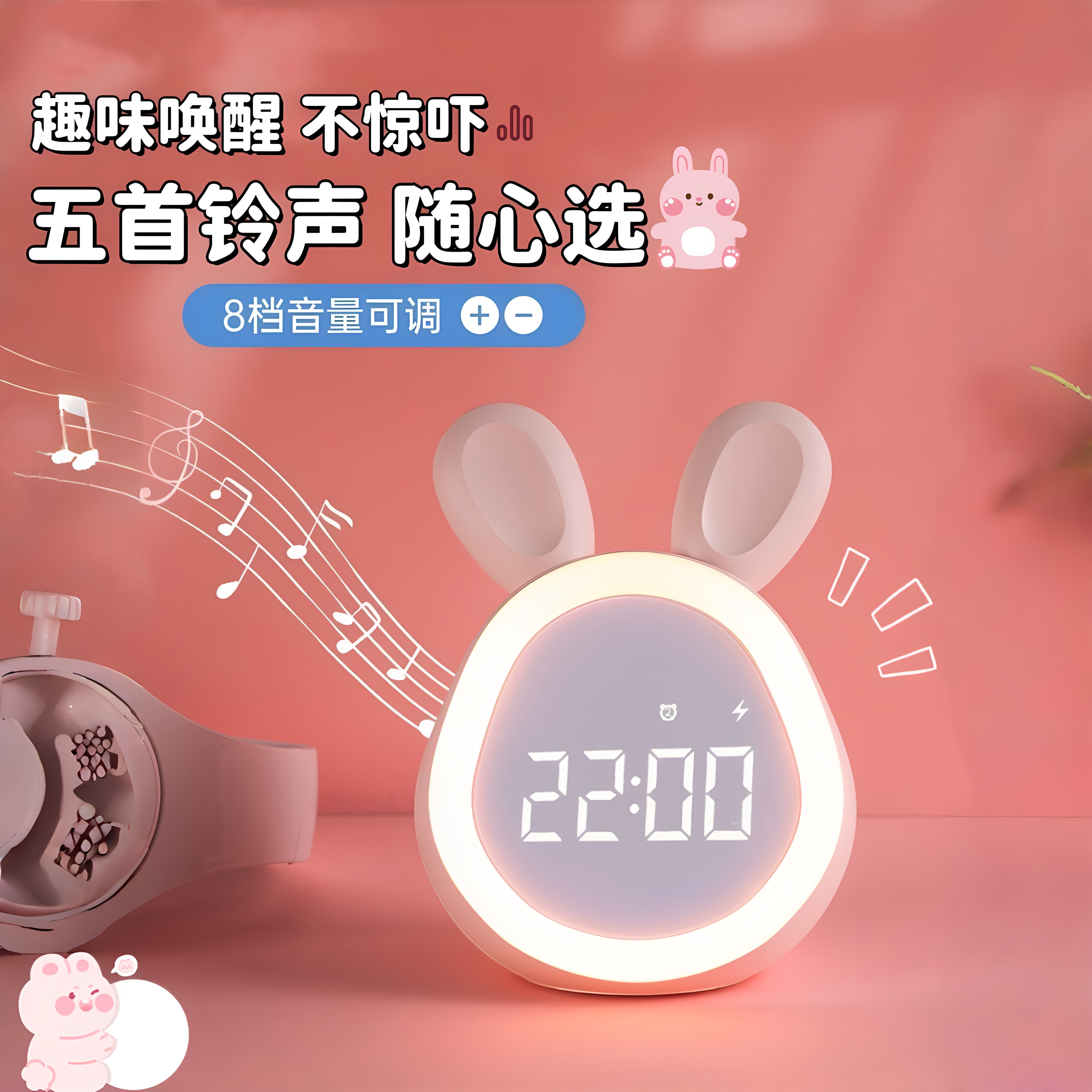 智能时光兔子小闹钟2026新款网红学生儿童女孩专用可爱起床神器
