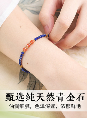 天然南红手串女青金石旺财运多宝