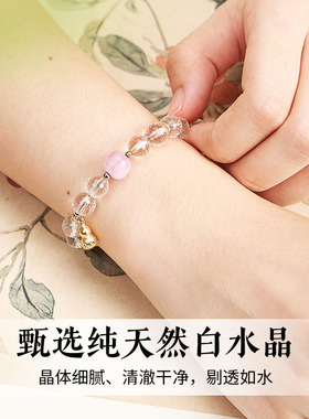 白水晶手串净体葫芦多宝叠戴手链
