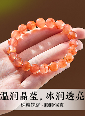 天然南红手串女款红色玛瑙